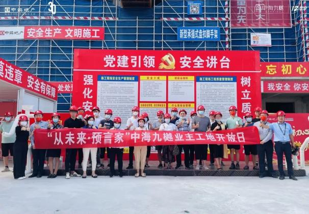 關(guān)注｜江蘇住建濰坊中海項(xiàng)目榮獲濰坊市“先驗(yàn)收后收房”優(yōu)秀項(xiàng)目！